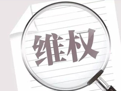 【网易】国际氢产业协会开展依法维权